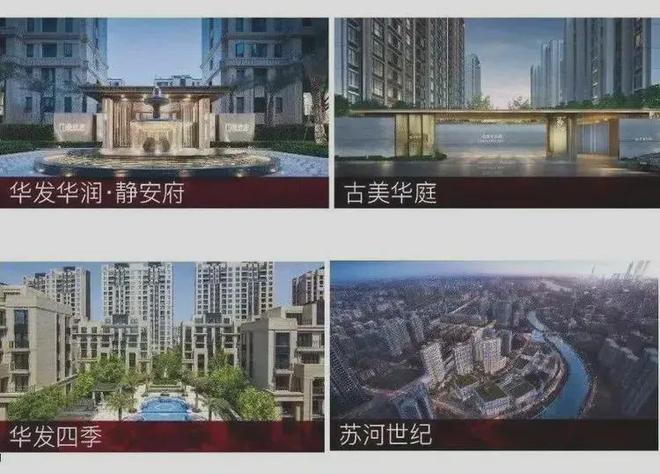 ◈华发虹桥四季售楼处网站虹桥四季售楼处发布-上海房天下(图7)