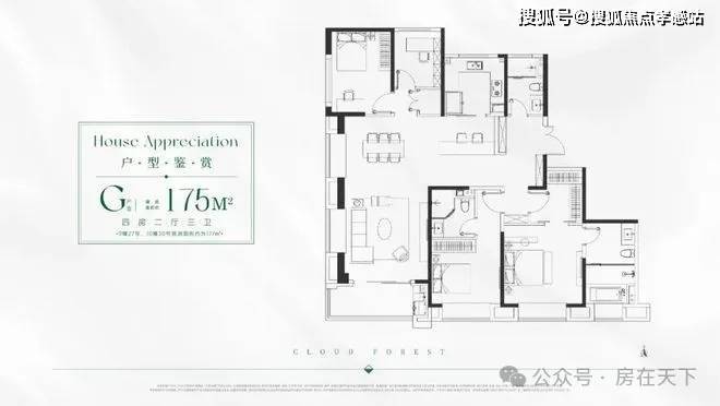 ®中企云萃森林中企云萃森林售楼处发布：机遇不容错过(图12)