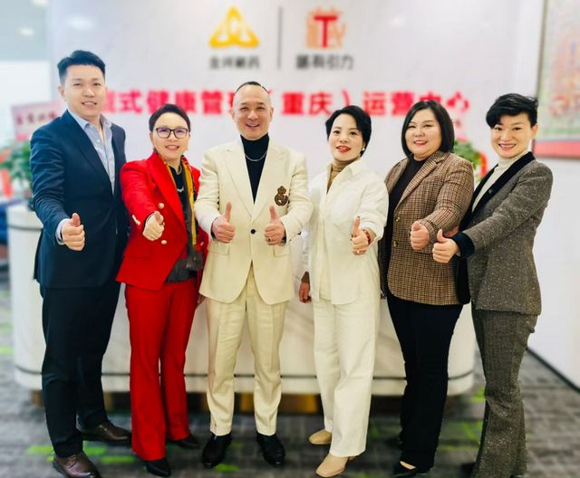 聚势重庆、腾飞西南金诃藏药藏式健康管理（重庆）运营中心起航！(图3)