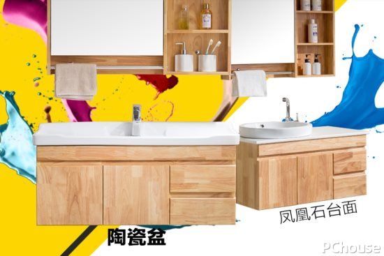 卫生间用橡木浴室柜好吗橡木浴室柜最新报价