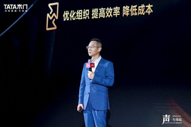 z6尊龙入口：TATA木门2025新品发布会：声·生缘起创新不息共鉴未来家居新风尚