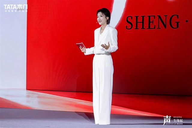 z6尊龙入口：TATA木门2025新品发布会：声·生缘起创新不息共鉴未来家居新风尚(图4)