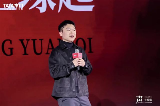 z6尊龙入口：TATA木门2025新品发布会：声·生缘起创新不息共鉴未来家居新风尚(图5)