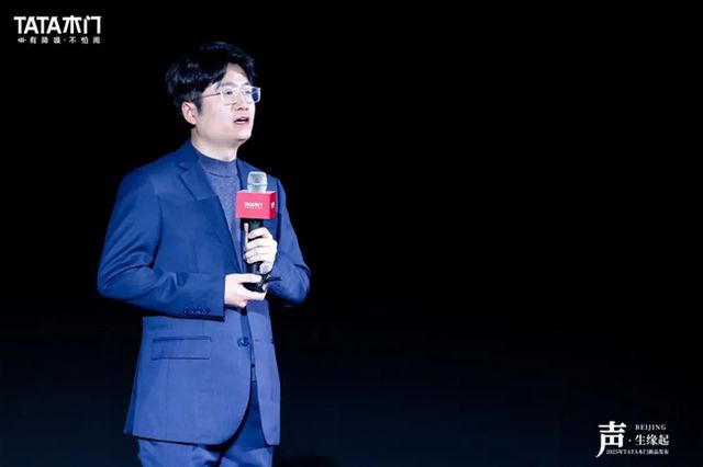 z6尊龙入口：TATA木门2025新品发布会：声·生缘起创新不息共鉴未来家居新风尚(图6)