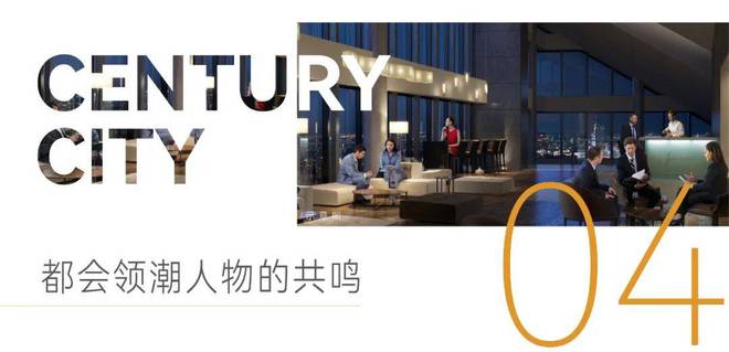 z6尊龙入口：萧山区华润亚奥城售楼处预约看房热线！！【】(图11)