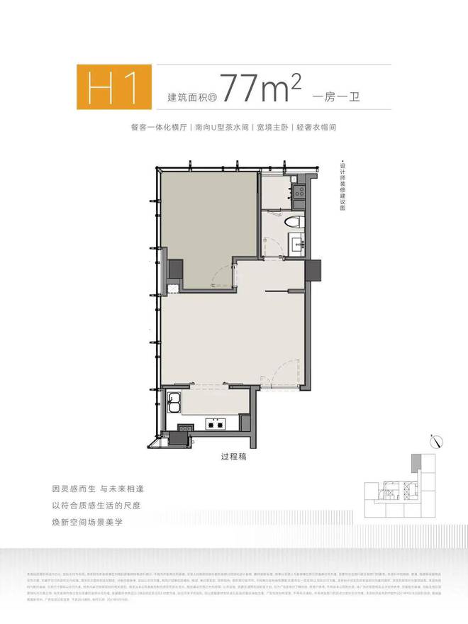 z6尊龙入口：萧山区华润亚奥城售楼处预约看房热线！！【】(图12)
