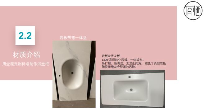 浴室柜如何挑这些坑不要再踩啦！！(图8)