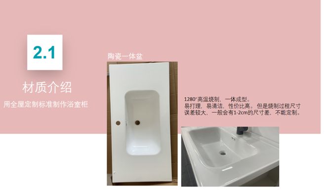 浴室柜如何挑这些坑不要再踩啦！！(图7)