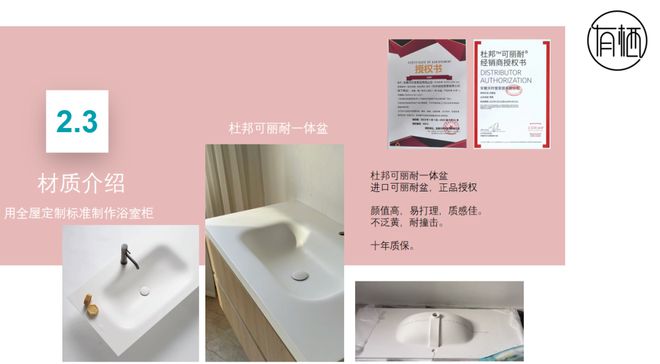 浴室柜如何挑这些坑不要再踩啦！！(图9)