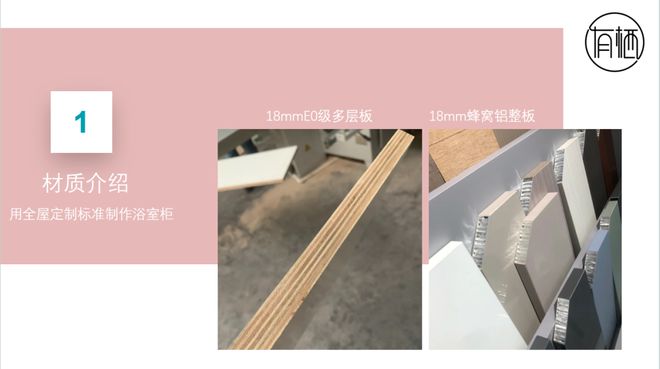 浴室柜如何挑这些坑不要再踩啦！！