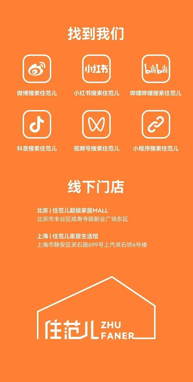 当代年轻人最想要的家原来是这样