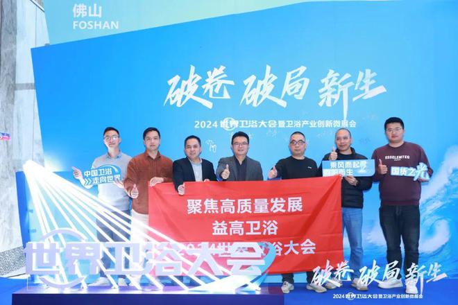 专注服务赋能终端联塑益高用实力与用心诠释“消费者喜爱品牌”