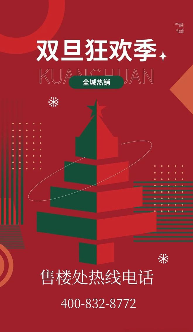 2025资讯(招商林屿境)售楼处-网站欢迎您-房天下