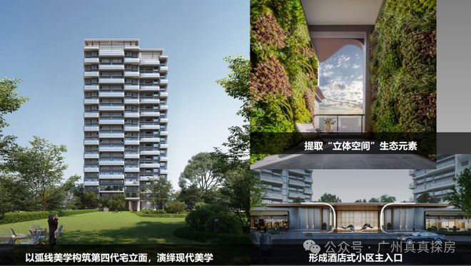 2025资讯(招商林屿境)售楼处-网站欢迎您-房天下(图3)