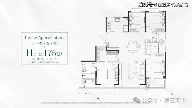 z6尊龙·中国网站：®中企云萃森林售楼处发布：中企云萃森林未来价值可期(图12)