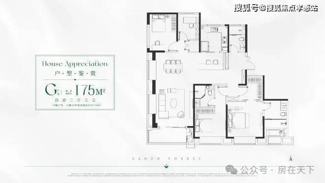 z6尊龙·中国网站：®中企云萃森林售楼处发布：中企云萃森林未来价值可期(图11)