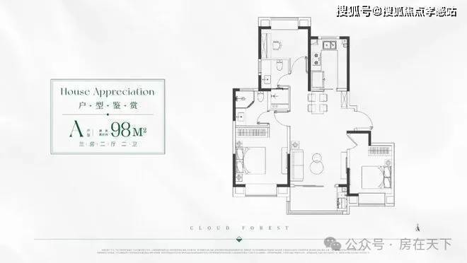 z6尊龙·中国网站：®中企云萃森林售楼处发布：中企云萃森林未来价值可期(图10)