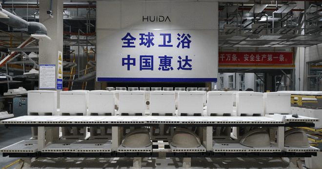 z6尊龙平台：惠达卫浴获评“中国消费名品”引领行业新标杆(图3)