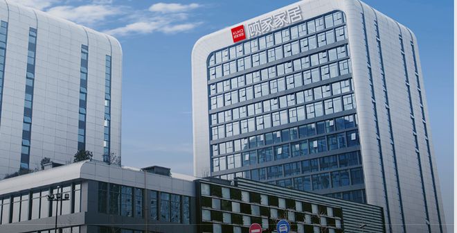 z6尊龙入口：未来家居周刊家居出海生意好做吗？