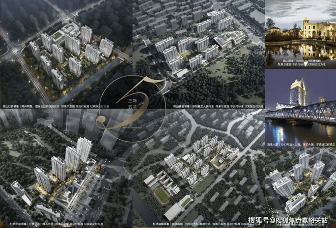 ®南山璞缦上海嘉定南山璞缦售楼处发布：畅享高端生活(图5)