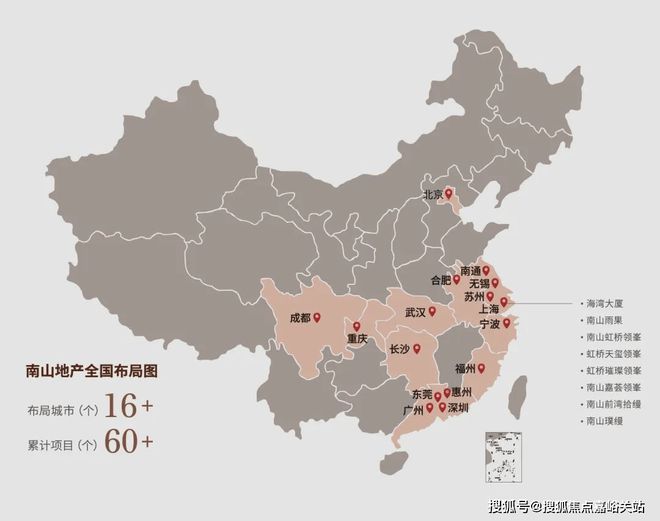 ®南山璞缦上海嘉定南山璞缦售楼处发布：畅享高端生活(图7)