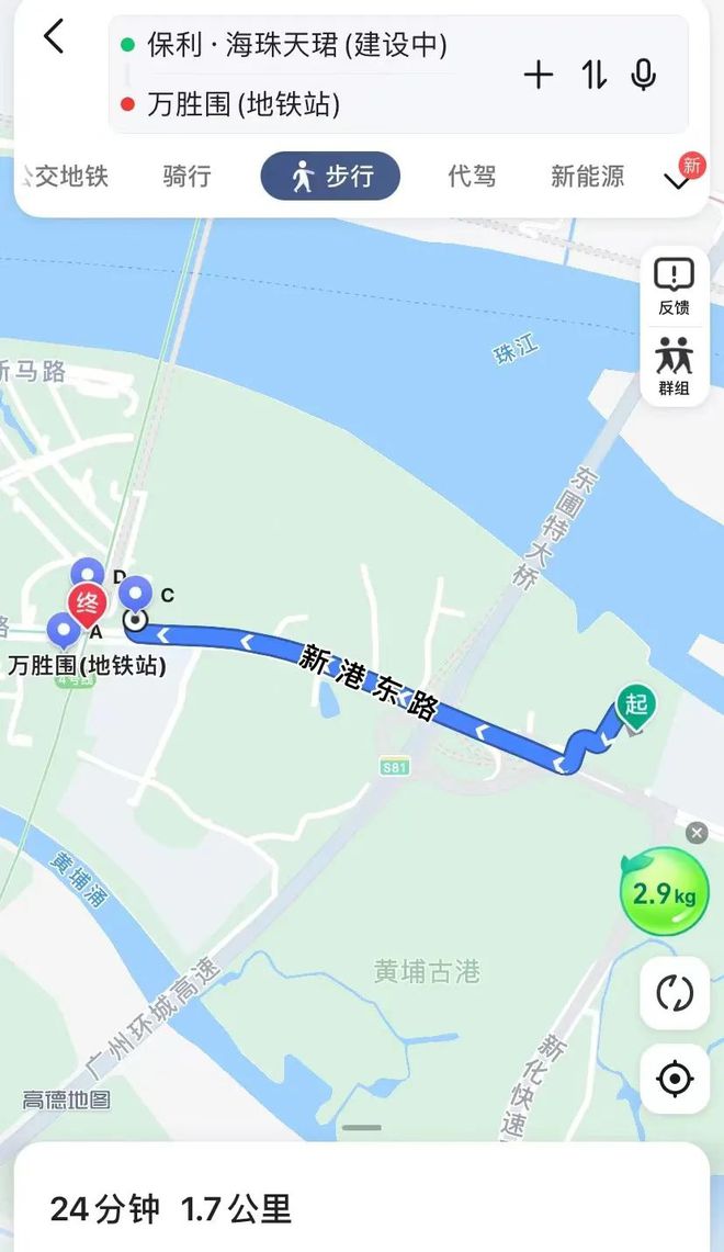 z6尊龙平台：【招商保利·海珠天珺】2025网站-售楼中心-欢迎您(图4)