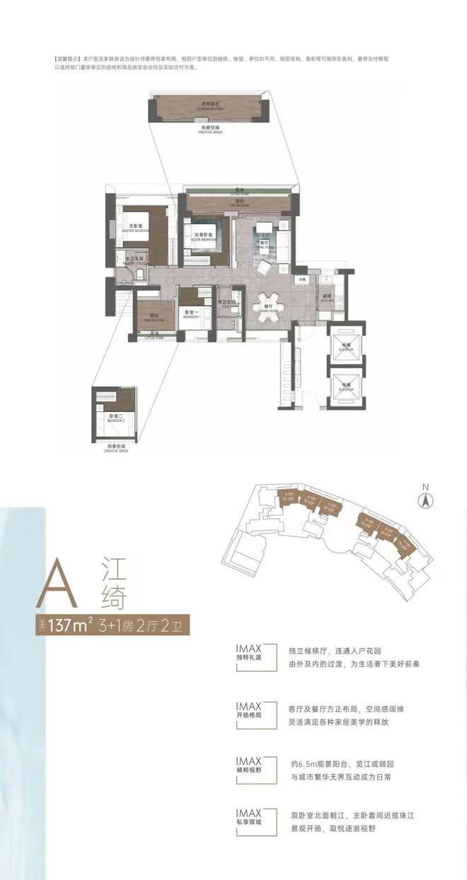 z6尊龙平台：【招商保利·海珠天珺】2025网站-售楼中心-欢迎您(图10)
