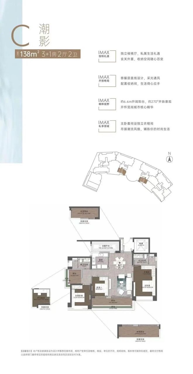 z6尊龙平台：【招商保利·海珠天珺】2025网站-售楼中心-欢迎您(图11)