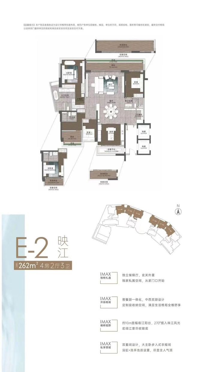z6尊龙平台：【招商保利·海珠天珺】2025网站-售楼中心-欢迎您(图14)