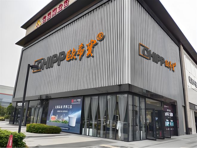 欧希宝厨卫：以创新驱动品质升级领军国内卫浴市场新变革