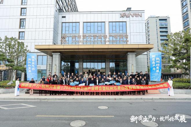 z6尊龙入口：2024杭州卫浴峰会斯润卫浴铸就品质典范