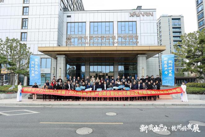 登榜杭州产区风云榜汇琳达卫浴驱动卫浴新风尚