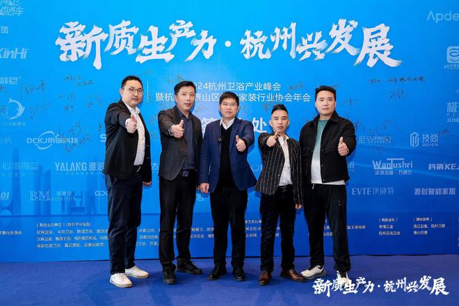 登榜杭州产区风云榜汇琳达卫浴驱动卫浴新风尚(图3)