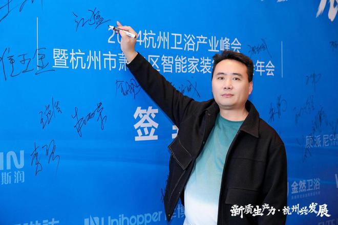 登榜杭州产区风云榜汇琳达卫浴驱动卫浴新风尚(图2)