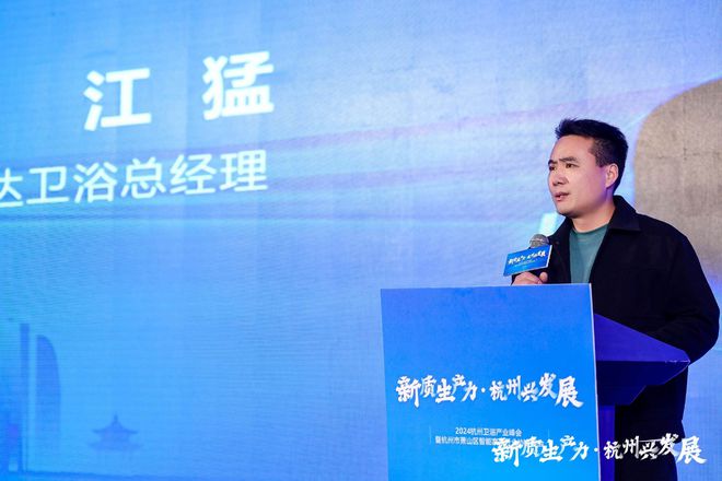 登榜杭州产区风云榜汇琳达卫浴驱动卫浴新风尚(图6)