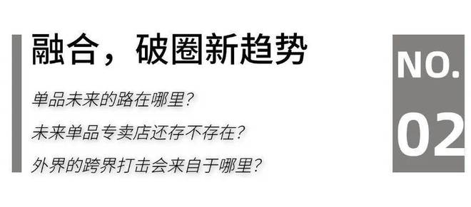 家居生态G20：2025家居头部企业“攻守”“危机”论(图4)