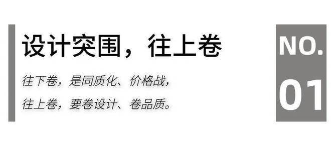 家居生态G20：2025家居头部企业“攻守”“危机”论(图3)