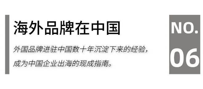 家居生态G20：2025家居头部企业“攻守”“危机”论(图8)