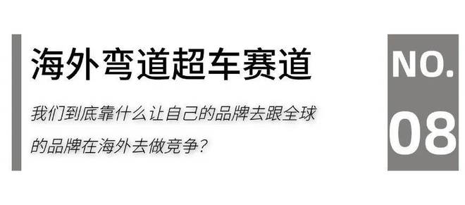 家居生态G20：2025家居头部企业“攻守”“危机”论(图10)