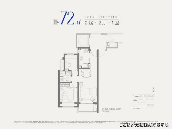 z6尊龙平台：星耀翠湾(售楼处)网站-2025楼盘百科_最新价格｜配套户型(图17)