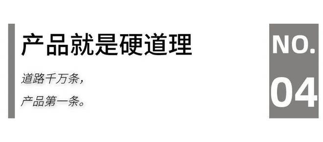 CIFF广州｜家居生态G20：2025家居头部企业“攻守”“危机”论(图6)