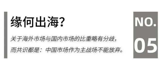 CIFF广州｜家居生态G20：2025家居头部企业“攻守”“危机”论(图7)