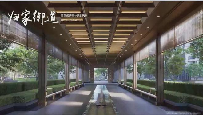 z6尊龙·中国网站：国誉府售楼处2025网站-北京城建望京国誉府房产百科-房天下(图14)