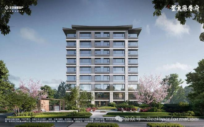 z6尊龙·中国网站：国誉府售楼处2025网站-北京城建望京国誉府房产百科-房天下(图30)