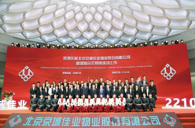 z6尊龙·中国网站：国誉府售楼处2025网站-北京城建望京国誉府房产百科-房天下(图33)