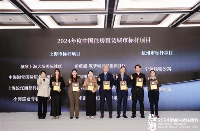 方隅公寓打造国内中高端租住项目典范为高净值人群提供租住优选