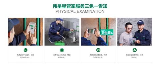 派达星公司卓越品质筑就非凡实力(图3)