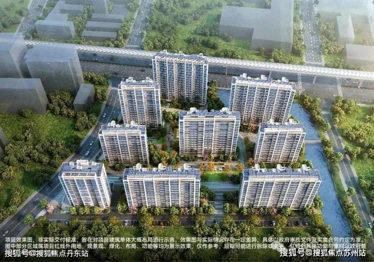 z6尊龙平台：华发虹桥四季(售楼处)虹桥四季(房价房型户型图_交通地铁_楼盘详情(图2)