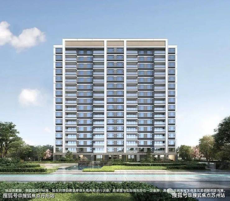 z6尊龙平台：华发虹桥四季(售楼处)虹桥四季(房价房型户型图_交通地铁_楼盘详情(图3)