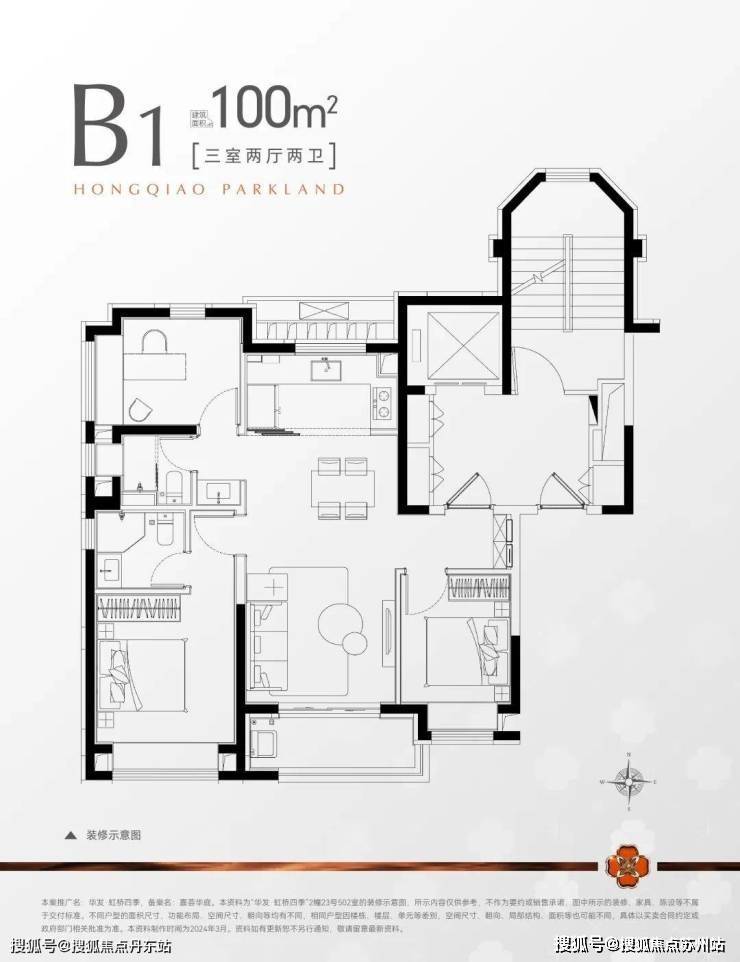 z6尊龙平台：华发虹桥四季(售楼处)虹桥四季(房价房型户型图_交通地铁_楼盘详情(图8)